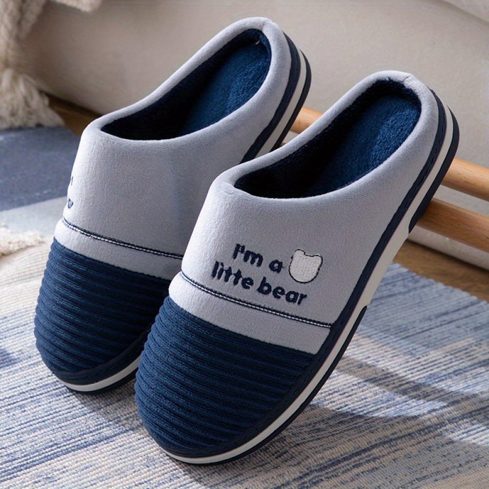 Men's Fashion Plush Bear Graphic Slippers Funny Animal Home Slipper House Shoes For Indoor Walking, Autumn And Winter